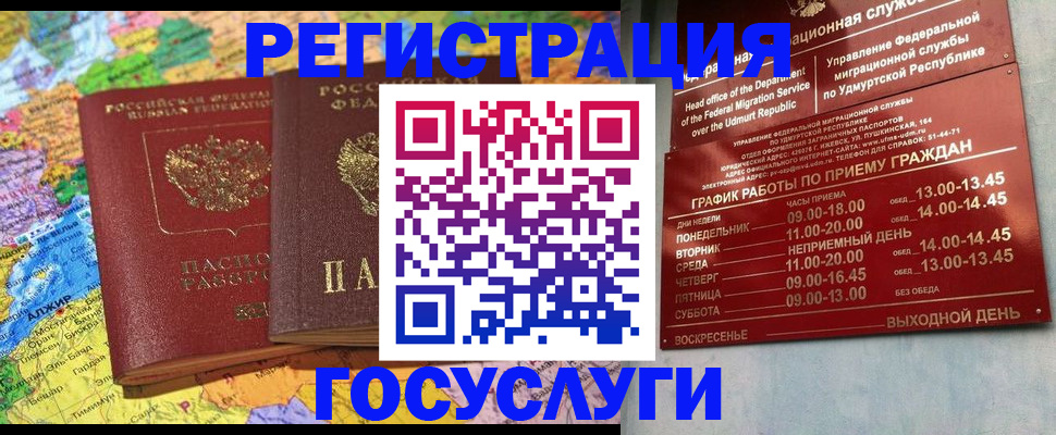 найти адрес прописки в Цивильске