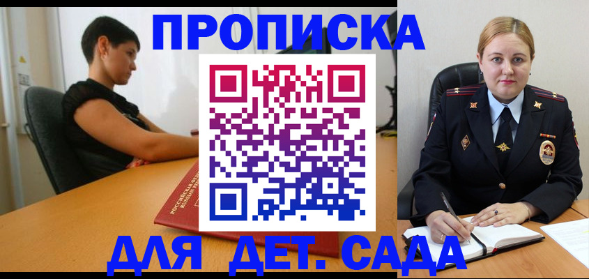 где прописаться в Цивильске