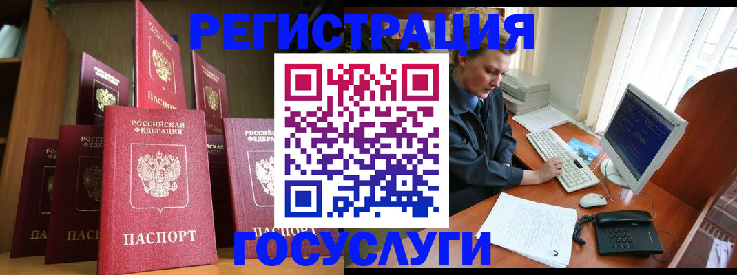 прописка для кредита в Цивильске