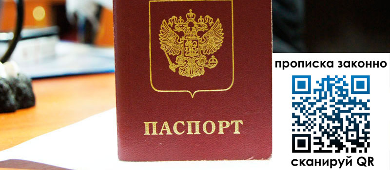 регистрация в Цивильске регистрация в Цивильске